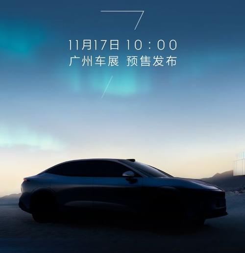 成都75极氪汽车发布智能汽车全域AI，比亚迪的未来服务提升用户体验